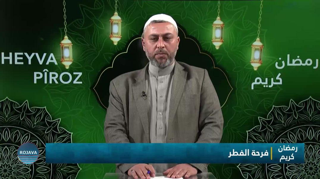 رمضان كريم  19- 3 - 2026