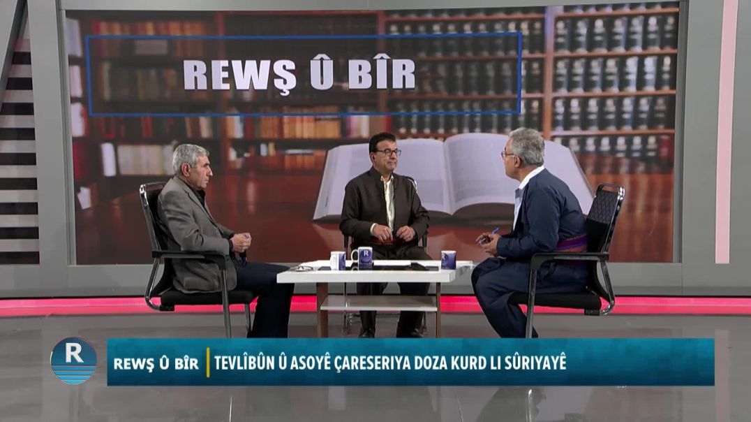 ⁣ REWŞ Û BÎR 28 - 3 - 2026