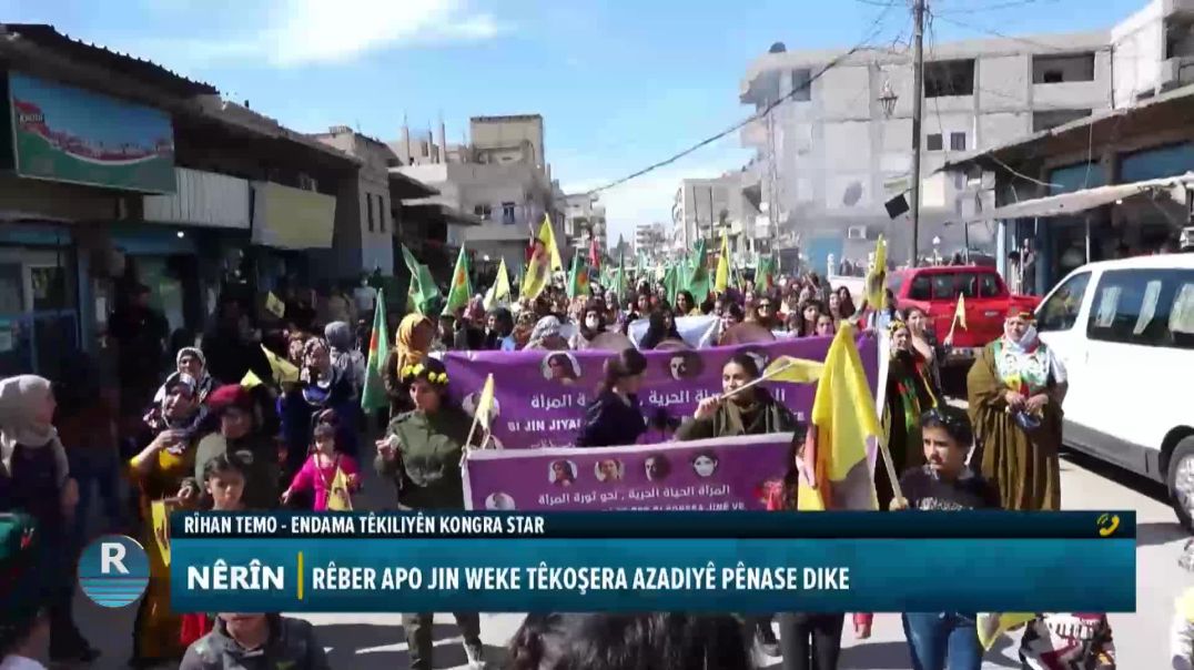 ⁣NÊRÎN 3 – 3 – 2026