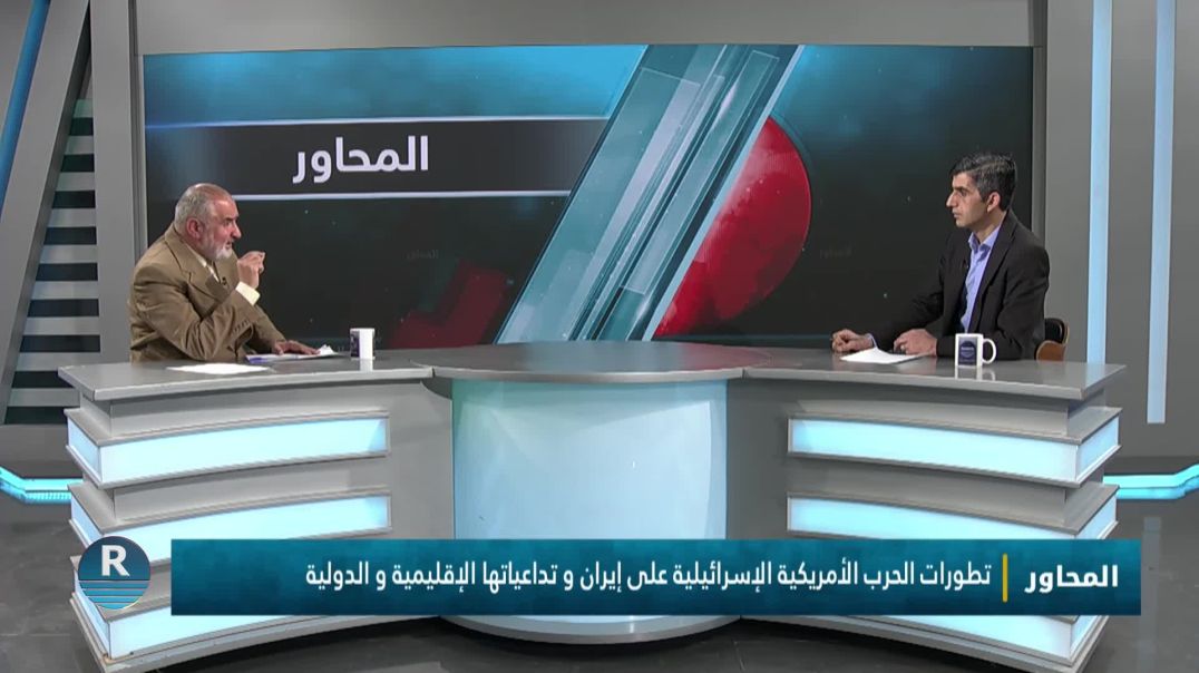 المحاور 12 - 3 -2026