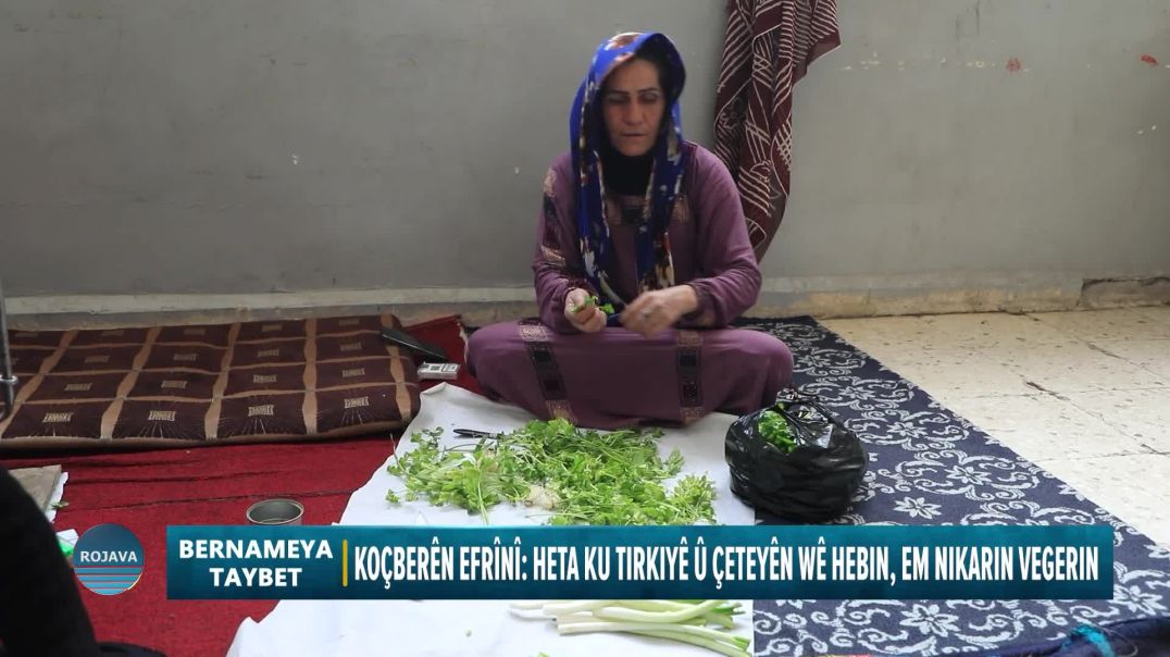 ⁣BERNAMA TAYBET||  KOÇBERÊN EFRÎNÎ || 10 - 3 - 2026