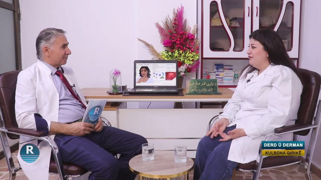 DERD Û DERMAN || KULBÛNA QIRIKÊ  || 8 - 3 - 2026