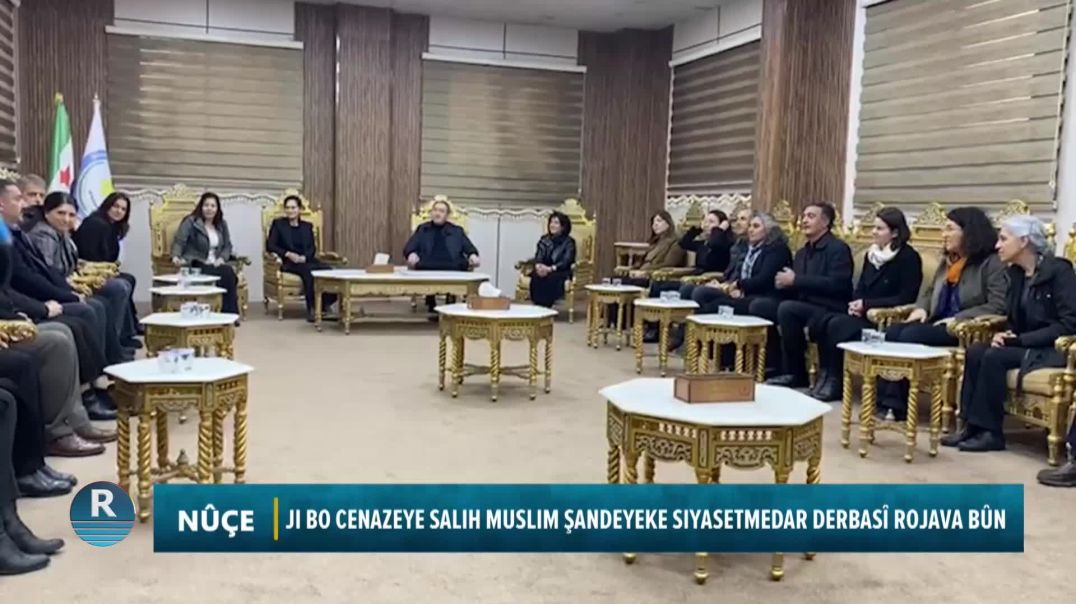 JI BO CENAZEYE SALIH MUSLIM ŞANDEYEKE SIYASETMEDAR DERBASÎ ROJAVA BÛN