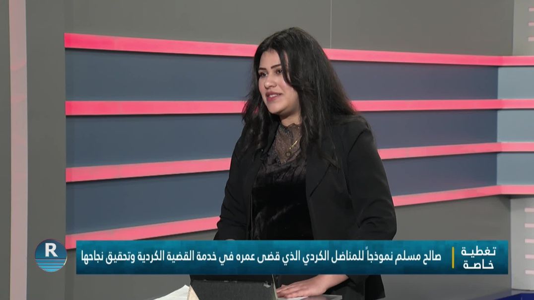 برنامج خاص 14 - 3 - 2026