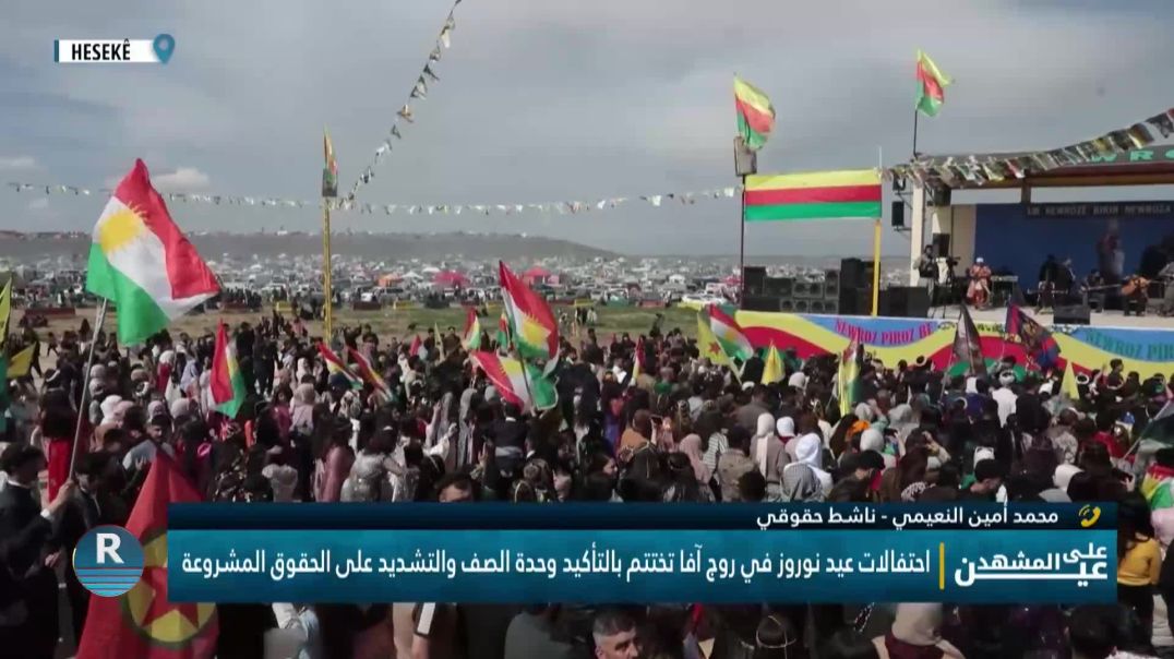 ⁣عين على المشهد 26 - 3 - 2026⁣