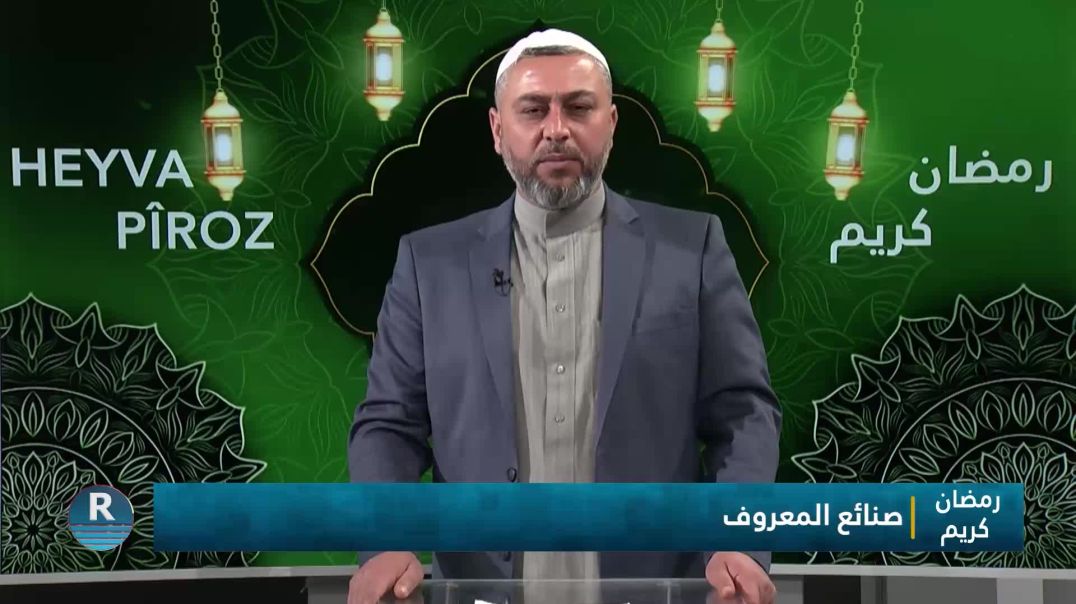 رمضان كريم1 - 3 - 2026