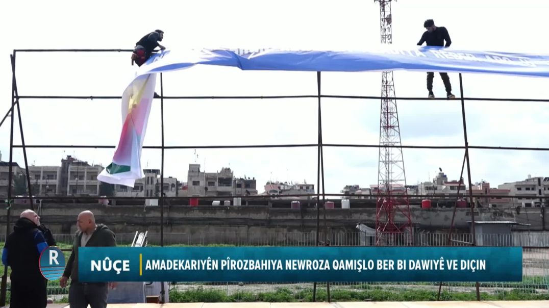 ⁣AMADEKARIYÊN PÎROZBAHIYA NEWROZA QAMIŞLO BER BI DAWIYÊ VE DIÇIN