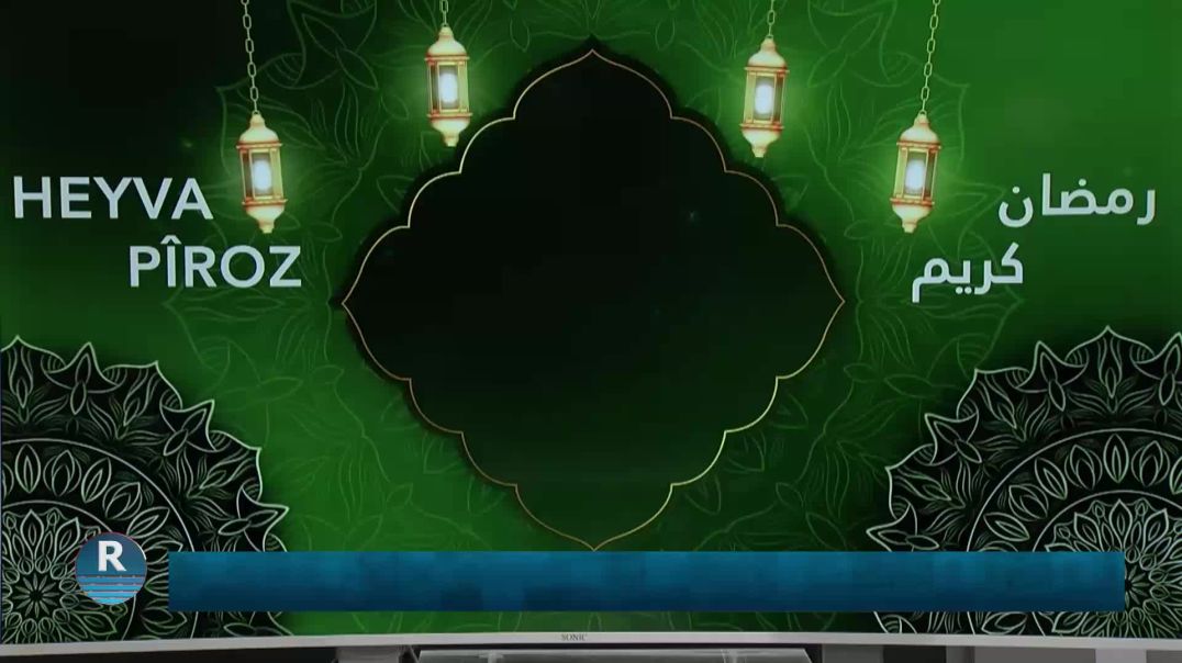 رمضان كريم 2-3-2026