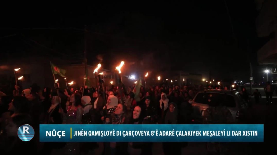 JINÊN QAMIŞLOYÊ DI ÇARÇOVEYA 8'Ê ADARÊ ÇALAKIYEK MEŞALEYÎ LI DAR XISTIN