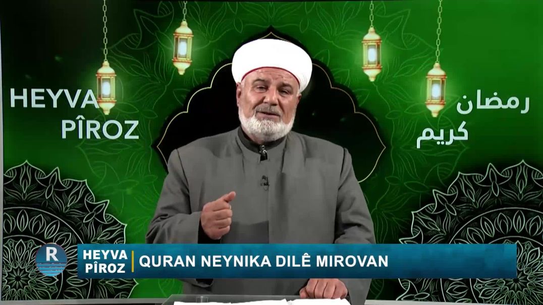 HEYVA PÎROZ  || ⁣  QURANA PÎROZ   ||7 - 3 - 2026
