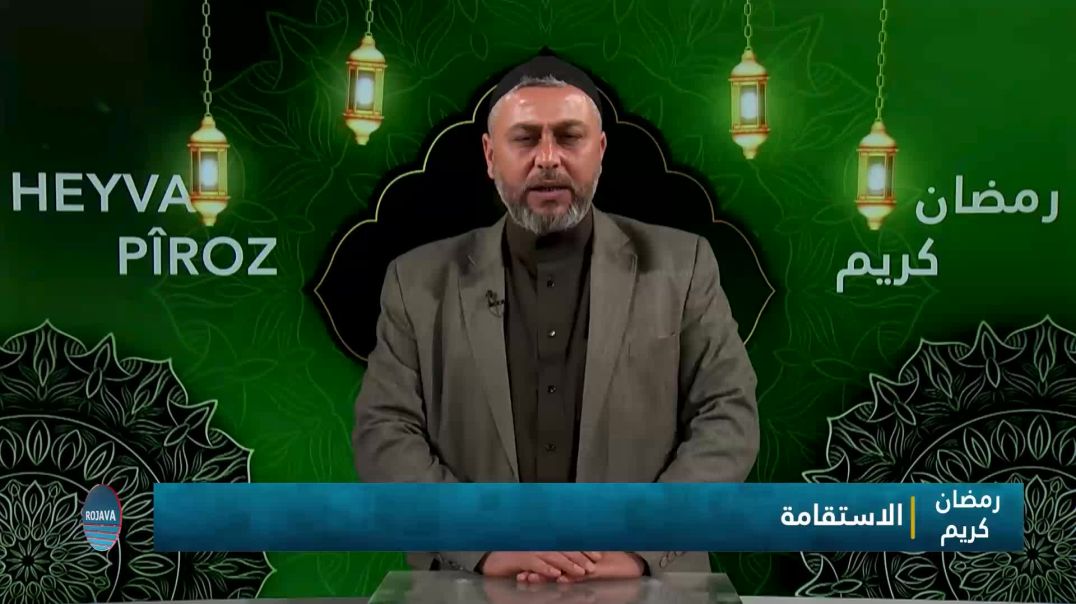 رمضان كريم 4 - 3 - 2026