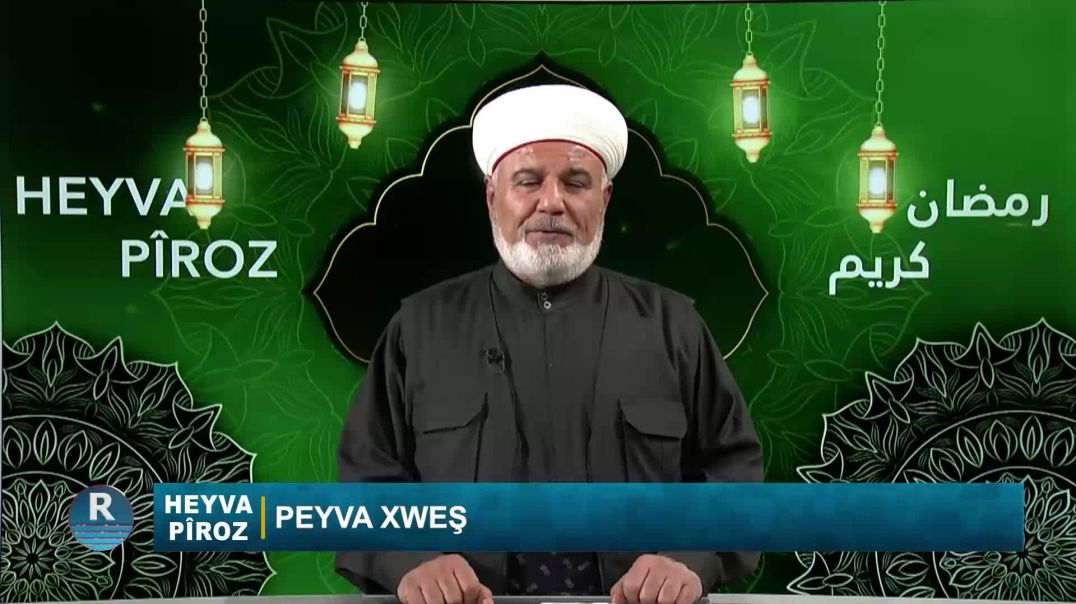 HEYVA PÎROZ 16 - 3 - 2026