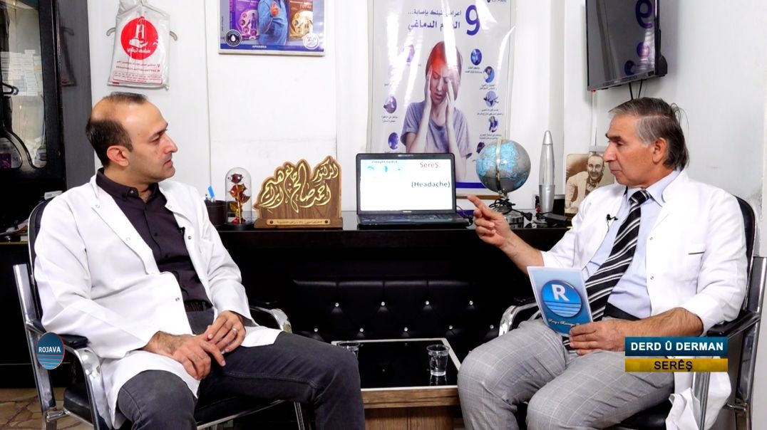 DERD Û DERMAN 22- 3 - 2026