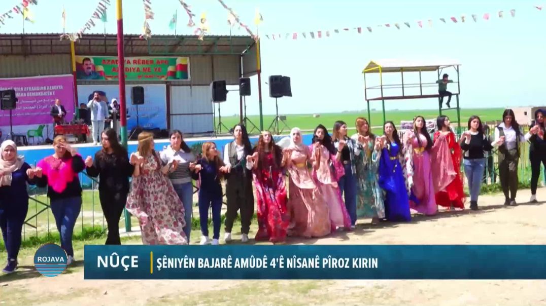 Şêniyên Bajarê Amûdê 4'ê Nîsanê Pîroz Kirin