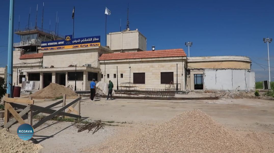 استمرار أعمال الترميم في مطار قامشلو الدولي تمهيداً لإعادة تشغيله