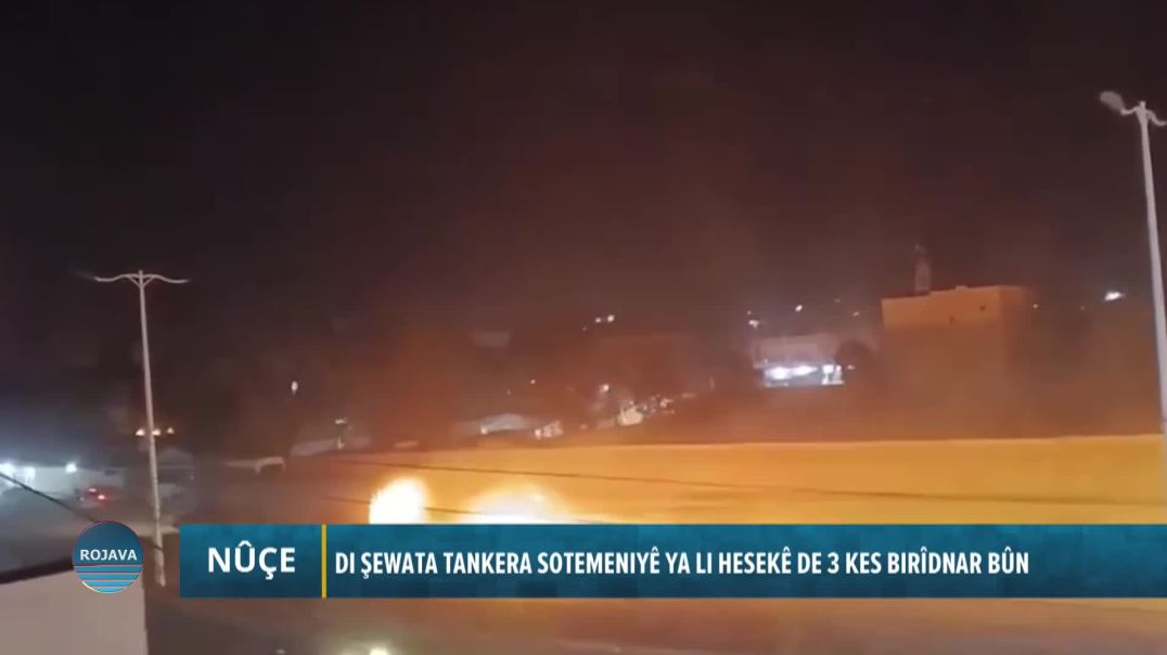 ⁣DI ŞEWATA TANKERA SOTEMENIYÊ YA LI HESEKÊ DE 3 KES BIRÎDNAR BÛN