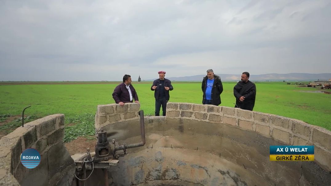 AX Û WELAT||  GUNDÊ GIRKÊ ZÊRA||  11 - 4 - 2026