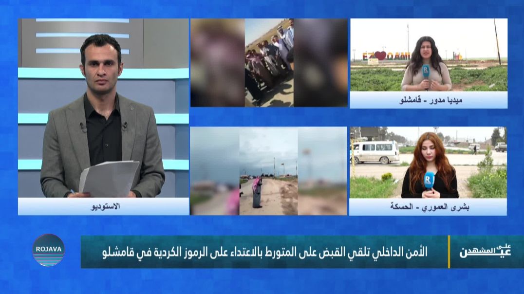 ⁣عين على المشهد 19 – 4 - 2026