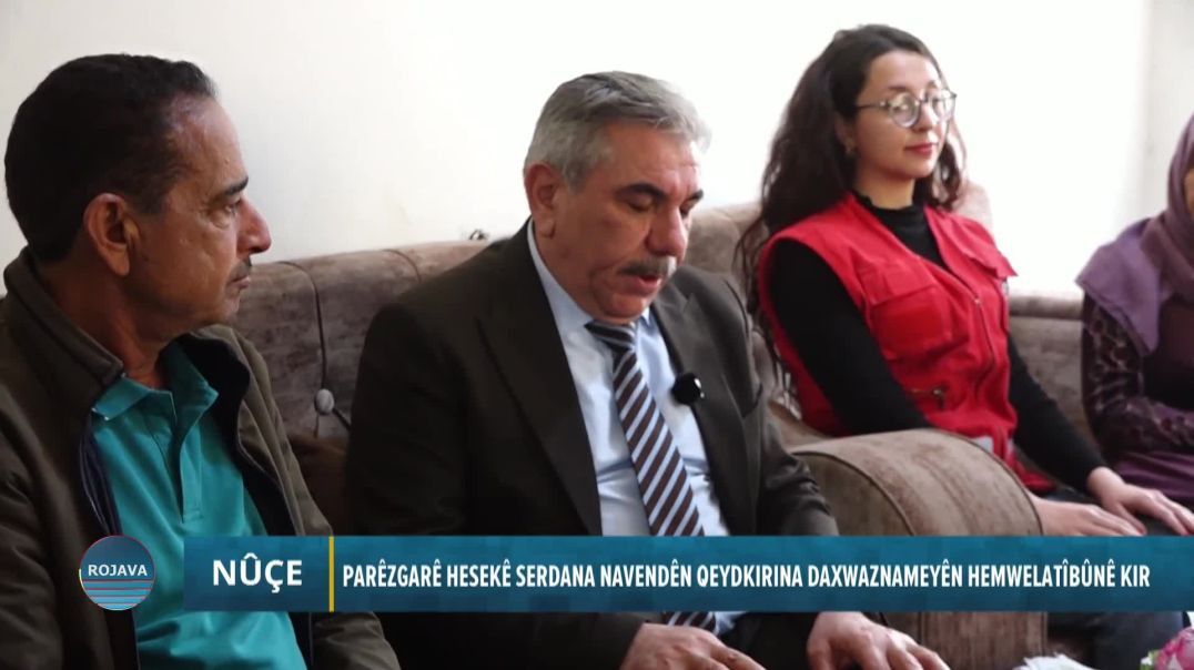 ⁣PARÊZGARÊ HESEKÊ SERDANA NAVENDÊN QEYDKIRINA DAXWAZNAMEYÊN HEMWELATÎBÛNÊ KIR
