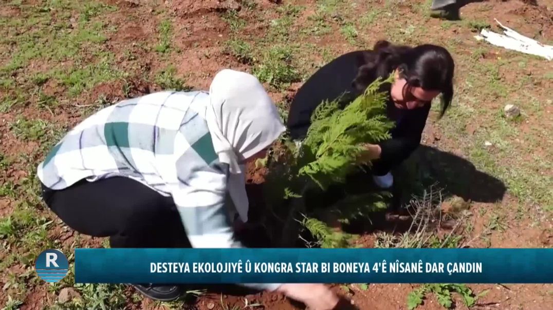 ⁣DESTEYA EKOLOJIYÊ Û KONGRA STAR BI BONEYA 4'Ê NÎSANÊ DAR ÇANDIN