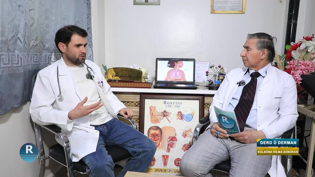 DERD Û DERMAN 26– 4 – 2026