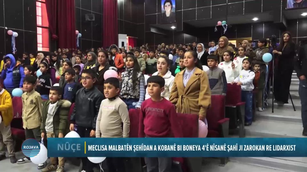 ⁣MECLISA MALBATÊN ŞEHÎDAN A KOBANÊ BI BONEYA 4'Ê NÎSANÊ ŞAHÎ JI ZAROKAN RE LIDARXIST