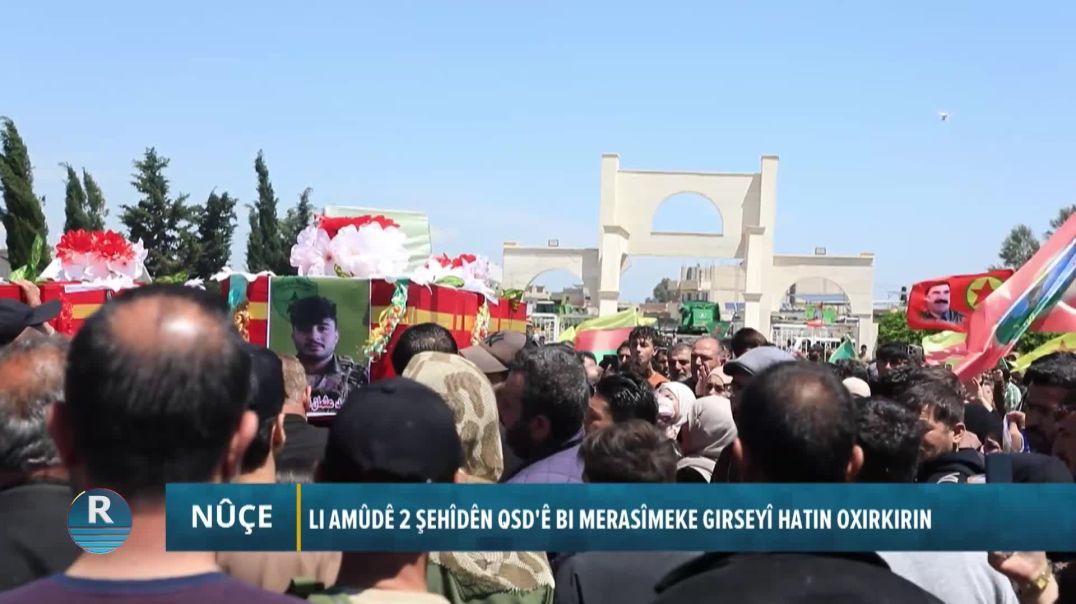 ⁣LI AMÛDÊ 2 ŞEHÎDÊN QSD'Ê BI MERASÎMEKE GIRSEYÎ HATIN OXIRKIRIN