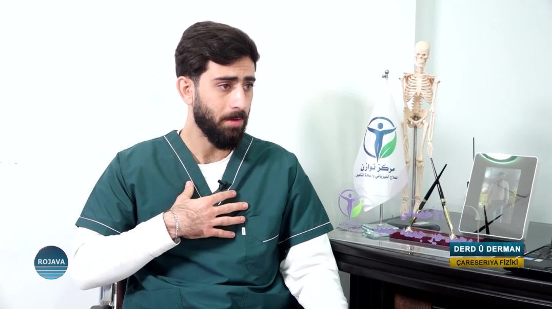 DERD Û DERMAN||  Çareseriya Fîzîkî || 12 - 4 - 2026