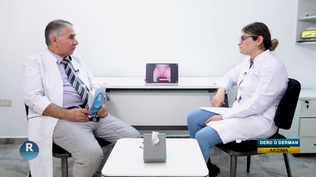 DERD Û DERMAN|| AKZÎMA  || 5 - 4 - 2026