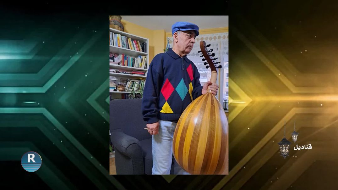 ⁣قناديل|| أسعد شلاش، فنان وكاتب سوري من مدينة إدلب ||  5 - 4 - 2026