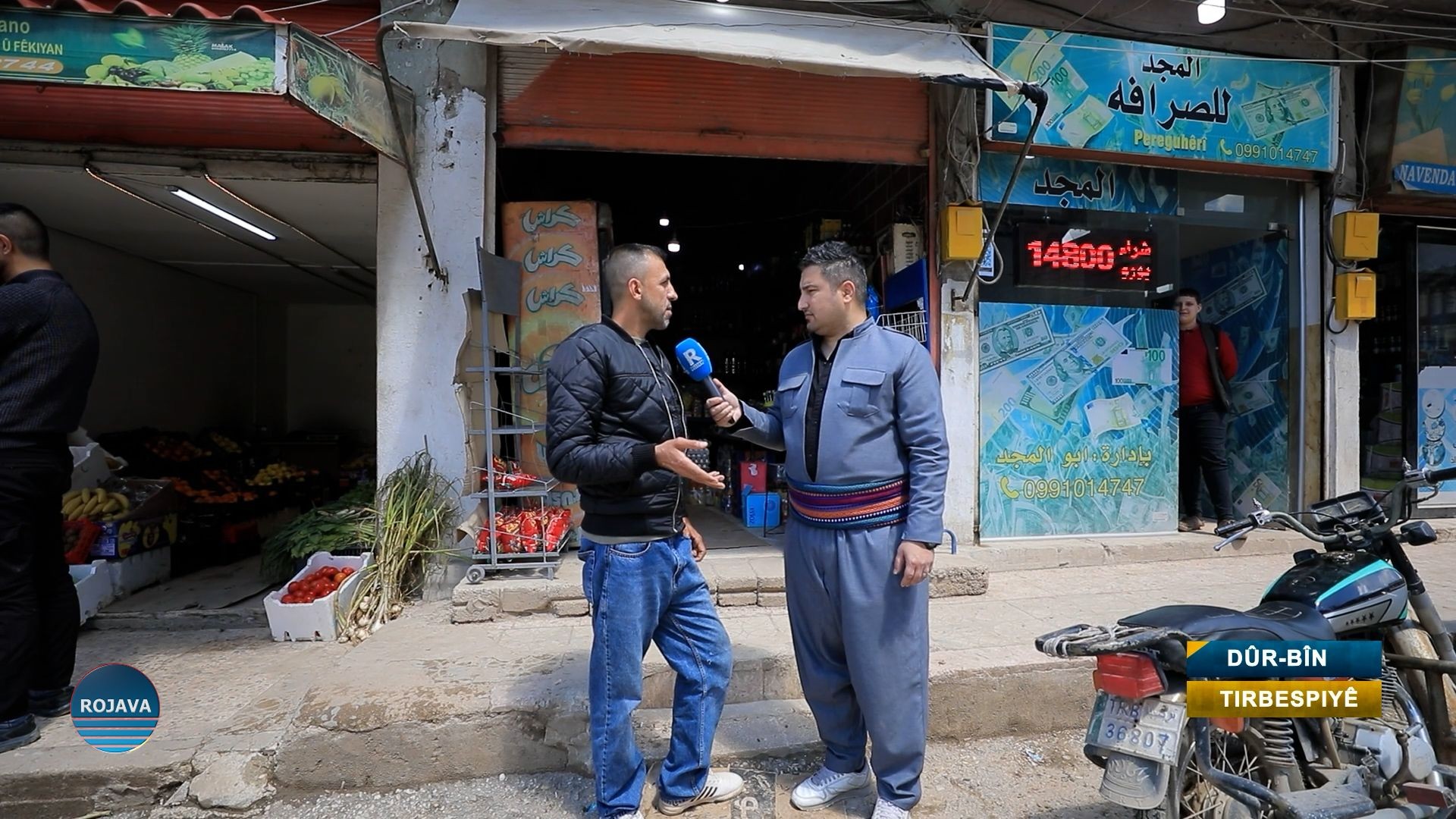 ⁣DÛR - BÎN ||  Tirbespiyê  || 23 - 4 - 2026