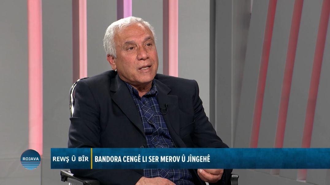 ⁣ REWŞ Û BÎR  25 - 4 - 2026