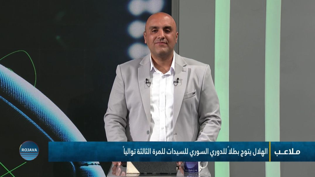 ⁣ملاعب 7 – 4 – 2026