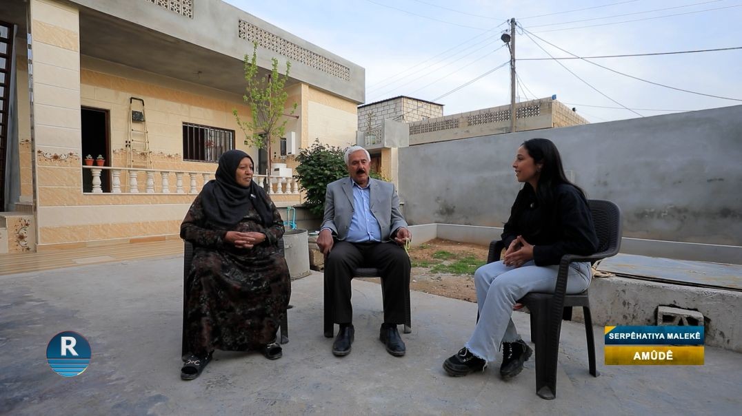 ⁣SERPÊHATIYA MALEKÊ || AMÛDÊ ||25 - 4 - 2026