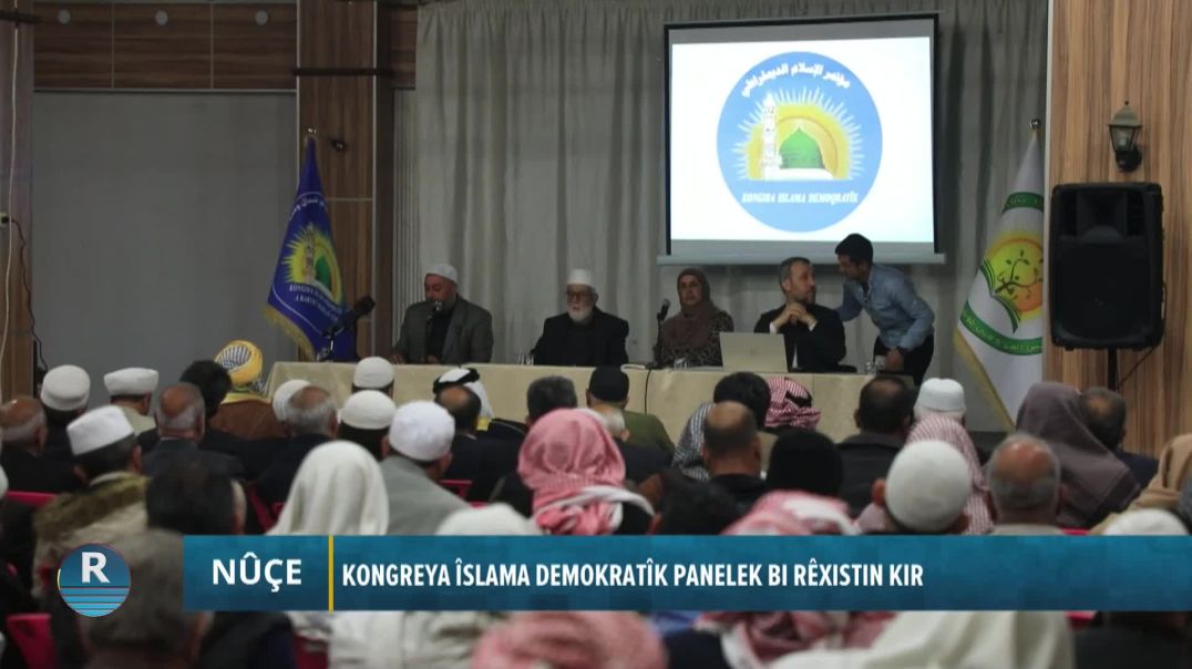 Kongreya Îslama Demokratîk Panelek Bi Rêxistin Kir