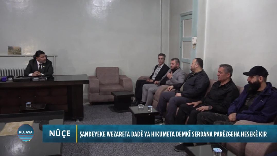 ⁣ŞANDEYEKE WEZARETA DADÊ YA HIKUMETA DEMKÎ SERDANA PARÊZGEHA HESEKÊ KIR