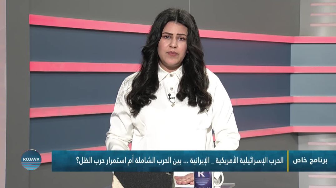 برنامج خاص 11-4-2026