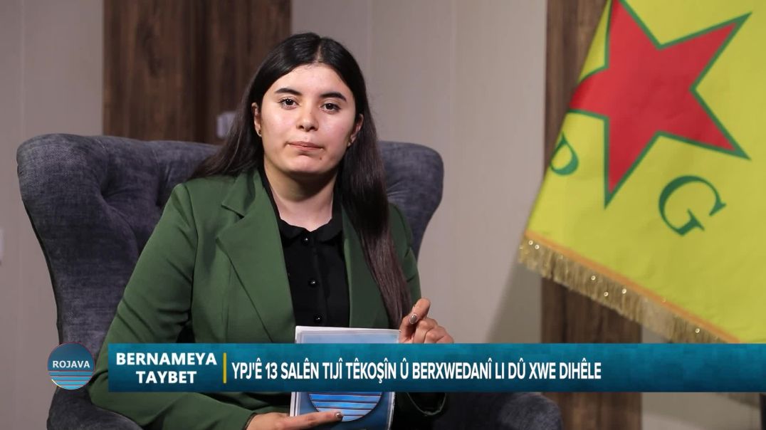 ⁣BERNAMA TAYBET 3 - 4 - 2026