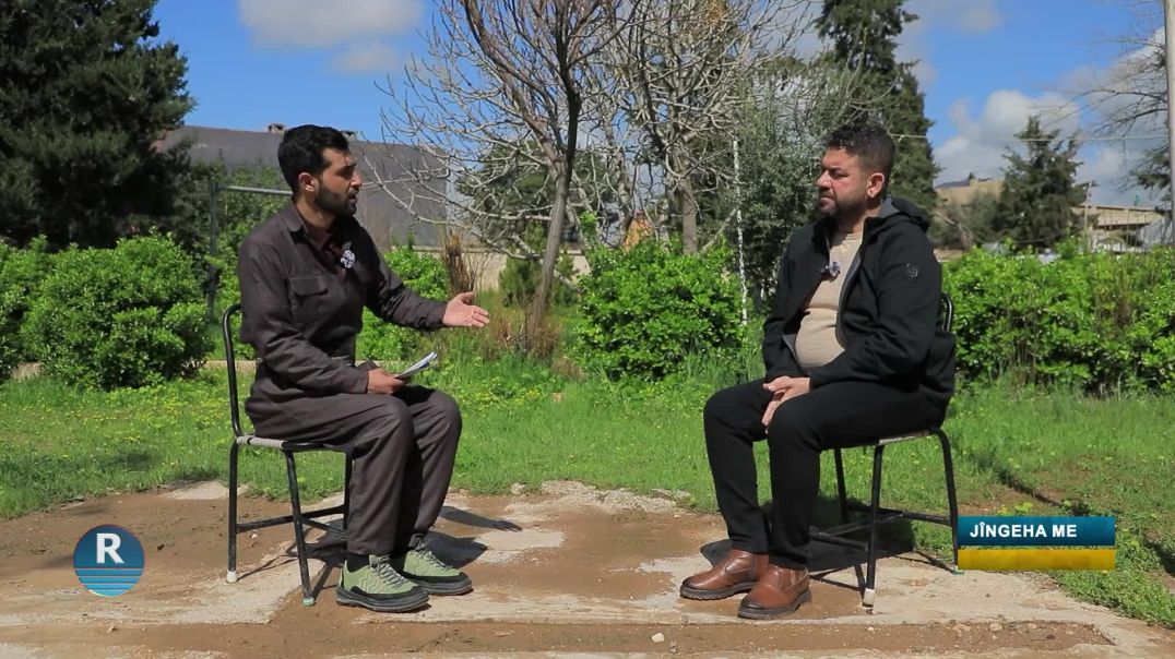 ⁣JINGEHA ME || AMÛDÊ || 1 - 4 - 2026