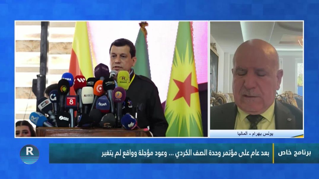 برنامج خاص 26-4-2026