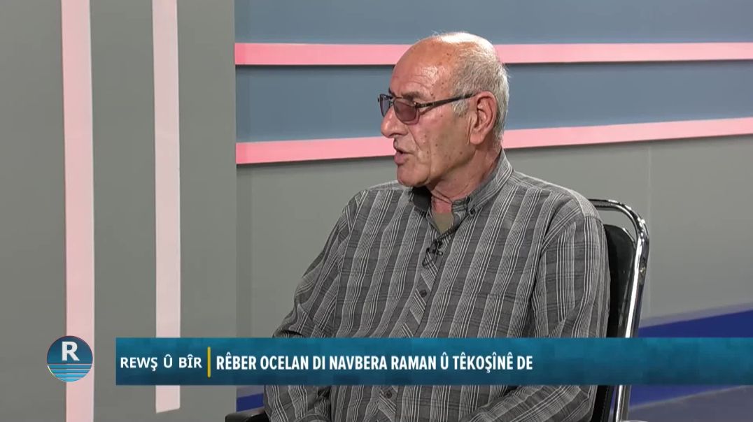 ⁣REWŞ Û BÎR || RÊPER OCELAN || 4 - 4 - 2026