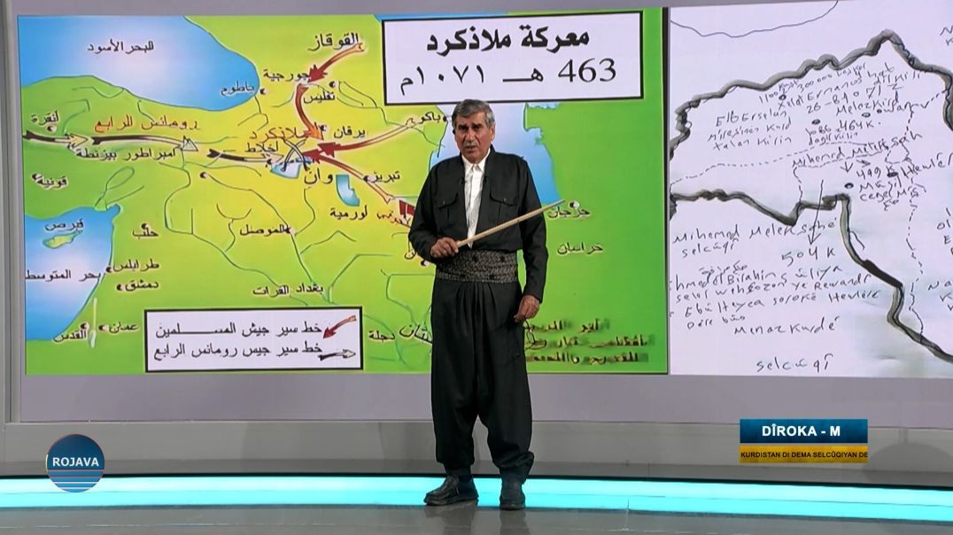 DÎROKA ~ M  || ⁣Kurdistan Di Dema Selcûqiyan De || 21 - 4 - 2026