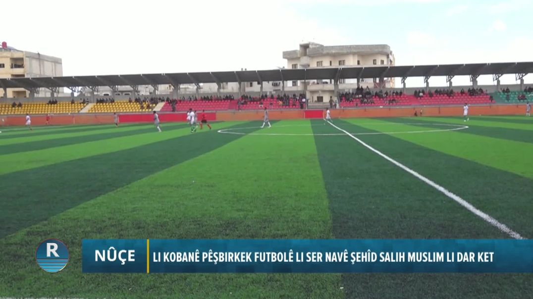 LI KOBANÊ PÊŞBIRKEK FUTBOLÊ LI SER NAVÊ ŞEHÎD SALIH MUSLIM LI DAR KET