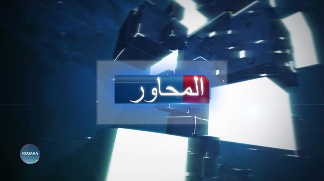 المحاور 30 – 4 – 2026