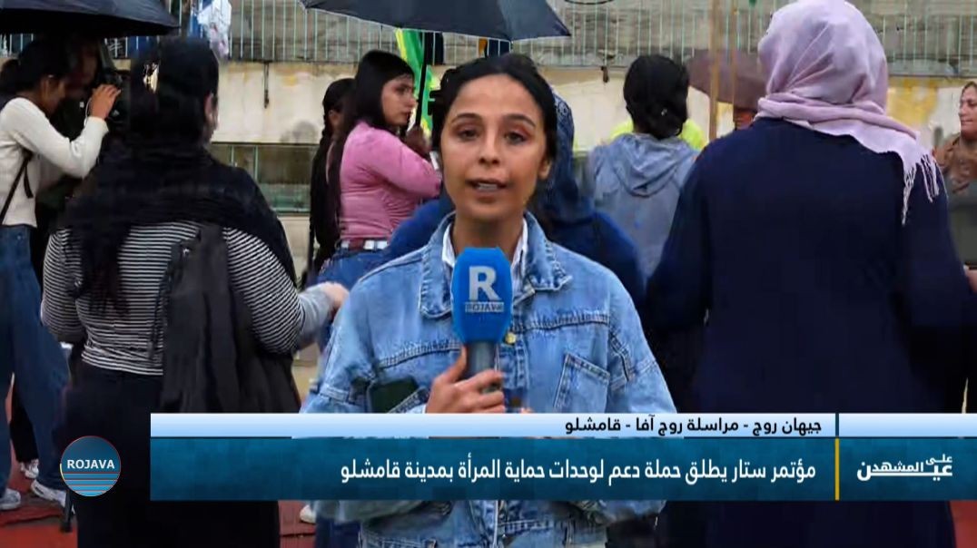 عين على المشهد 26 - 4 - 20265