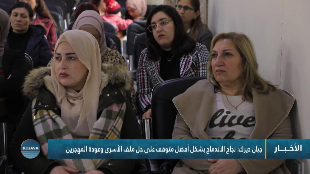 ⁣جيان ديرك: نجاح الاندماج بشكل أفضل متوقف على حل ملف الأسرى وعودة المهجرين