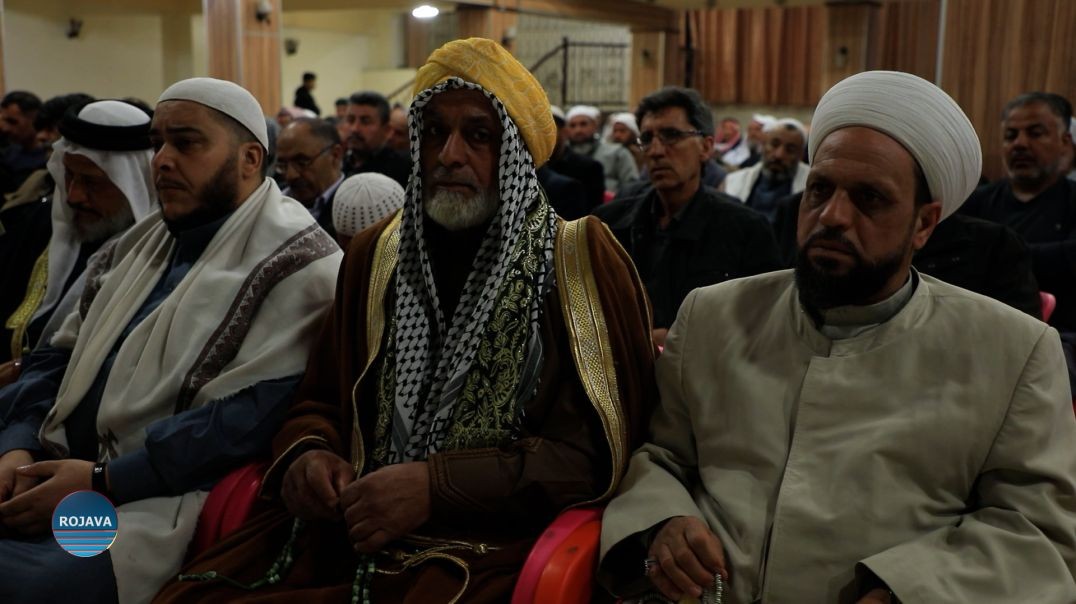 قامشلو.. مؤتمر الإسلام الديمقراطي يناقش أسس بناء مجتمع ديمقراطي متماسك