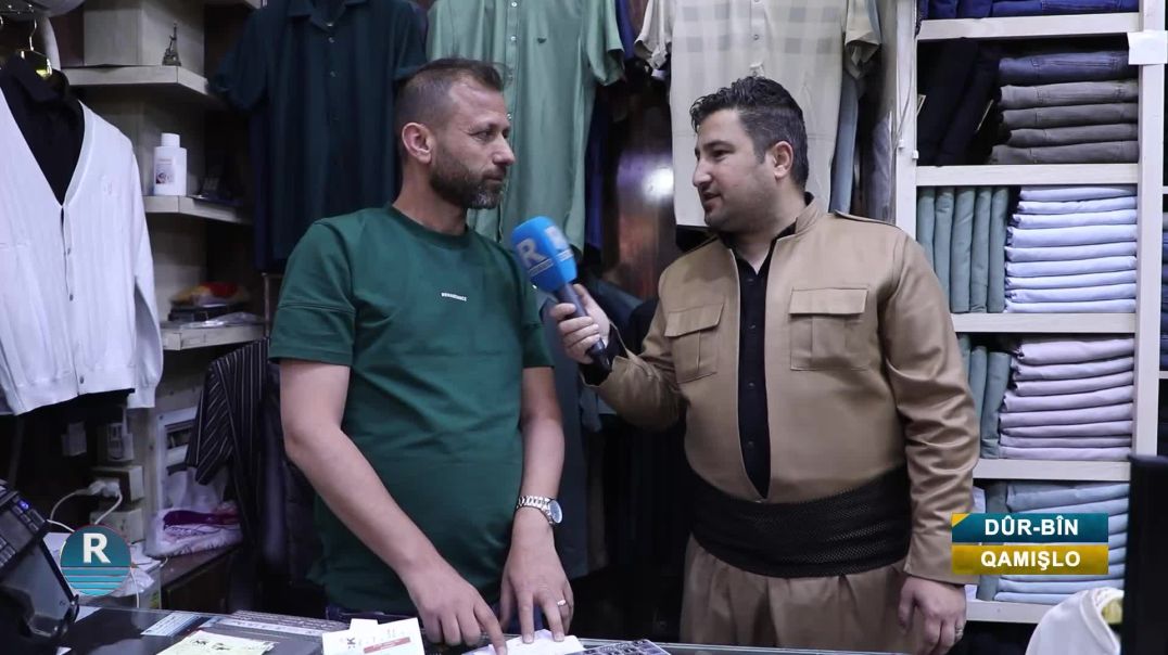 DÛR -BÎN 7-5-2026
