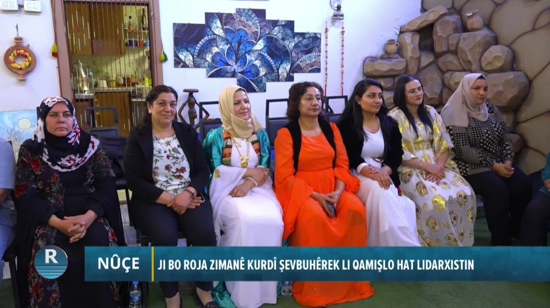 ⁣JI BO ROJA ZIMANÊ KURDÎ ŞEVBUHÊREK LI QAMIŞLO HAT LIDARXISTIN