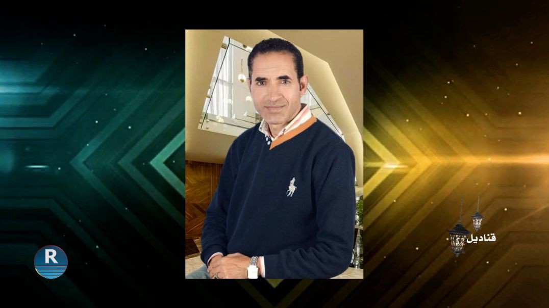 قناديل ||   الأديب والكاتب المصري عماد أبو زيد || 24 - 5 - 2026